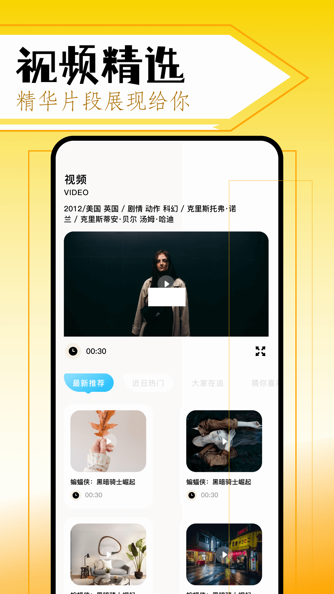 美劇鳥安卓2024最新版 v9.0.9