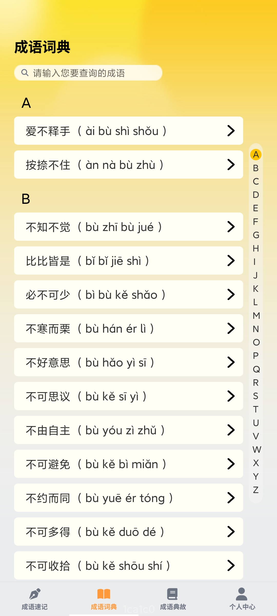 掌上探花郎最新版本應(yīng)用