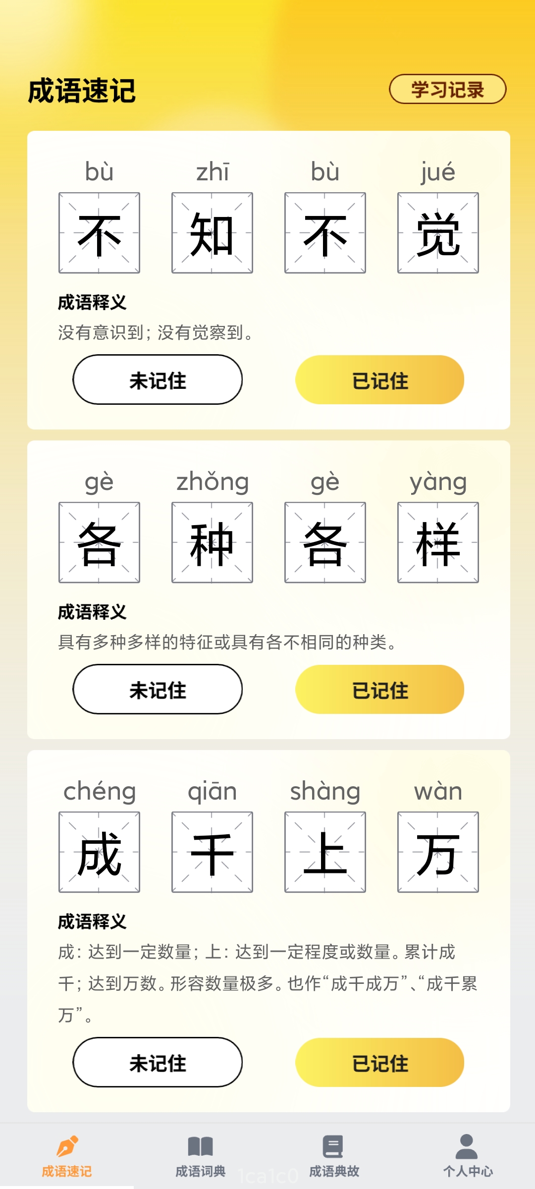 掌上探花郎最新版本應(yīng)用