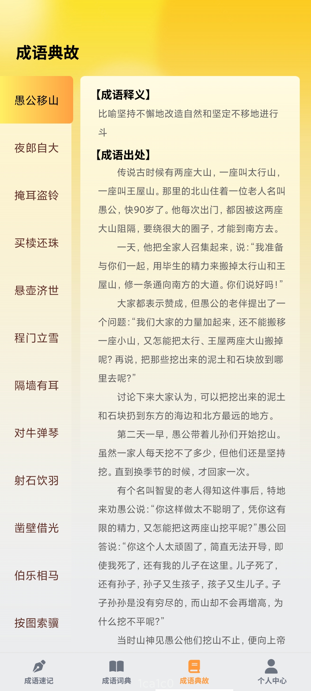 掌上探花郎最新版本應(yīng)用