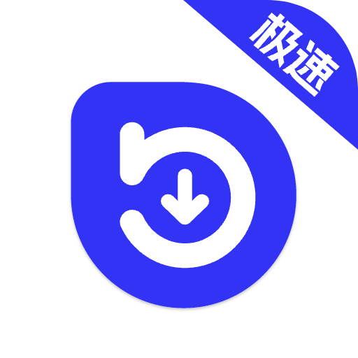 快樂下載APP 1.21 版