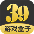 39游戲盒子安卓版 v6.0.14（2024最新）
