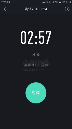 高校體育App安卓最新版本 v2.9.5