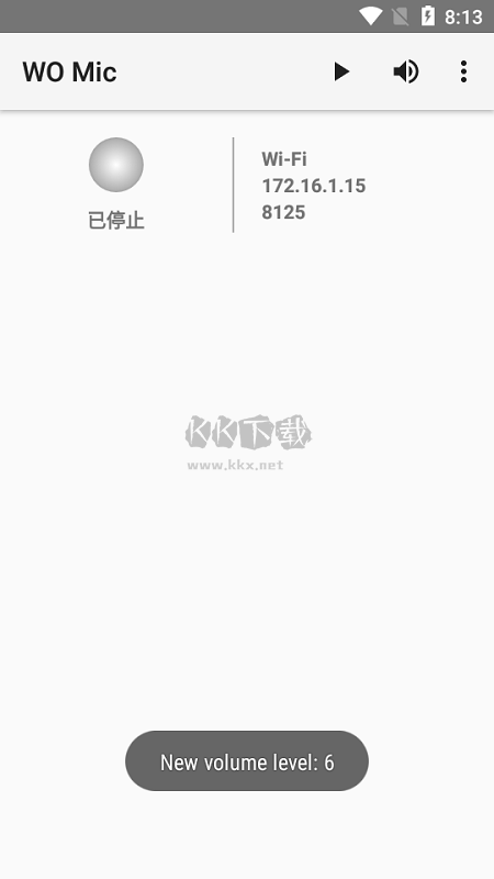WO Mic Android版 v4.7.1