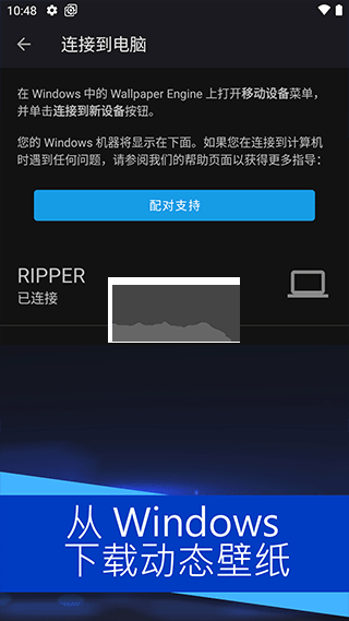 引擎壁紙包 v1.0.0