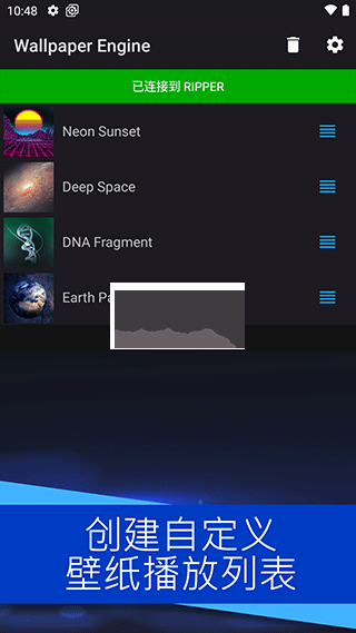 引擎壁紙包 v1.0.0