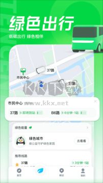 騰訊地圖安卓版 v10.3.0 最新版（2024）