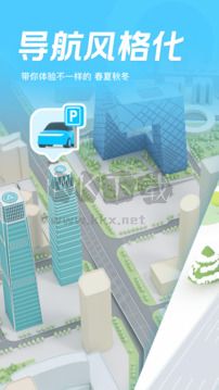 騰訊地圖安卓版 v10.3.0 最新版（2024）