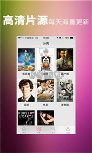 XV正能量APP 1.1.1版