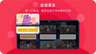 口語星球App 2024 最新版 v3.8.29 安卓版