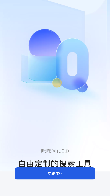 咪咪閱讀APP手機(jī)版本