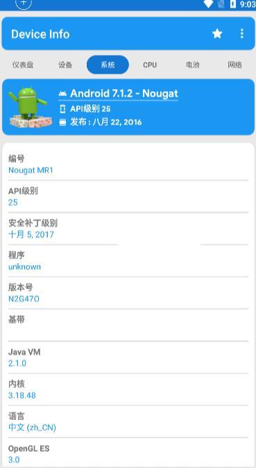 華為設(shè)備校準(zhǔn)工具
