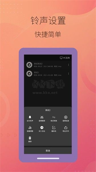 智能音頻提取器 v1.10.1 破解版
