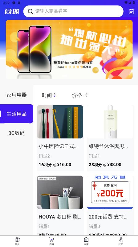 趣轉(zhuǎn)盲盒App新版本