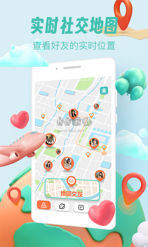 Jagat Android 2024 最新版 v1.0.0