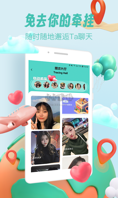 Jagat Android 2024 最新版 v1.0.0