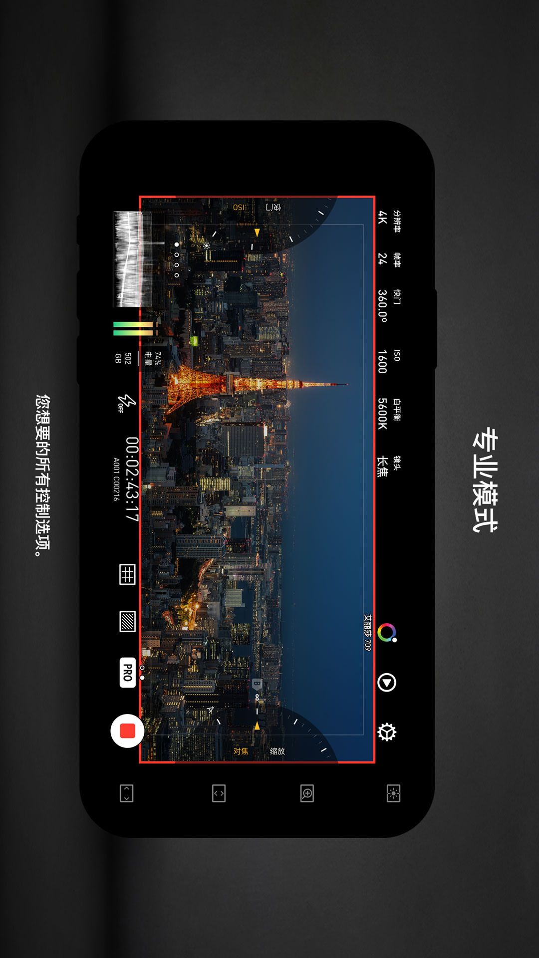 Protake官網(wǎng)最新版 v3.0.10 免費(fèi)版
