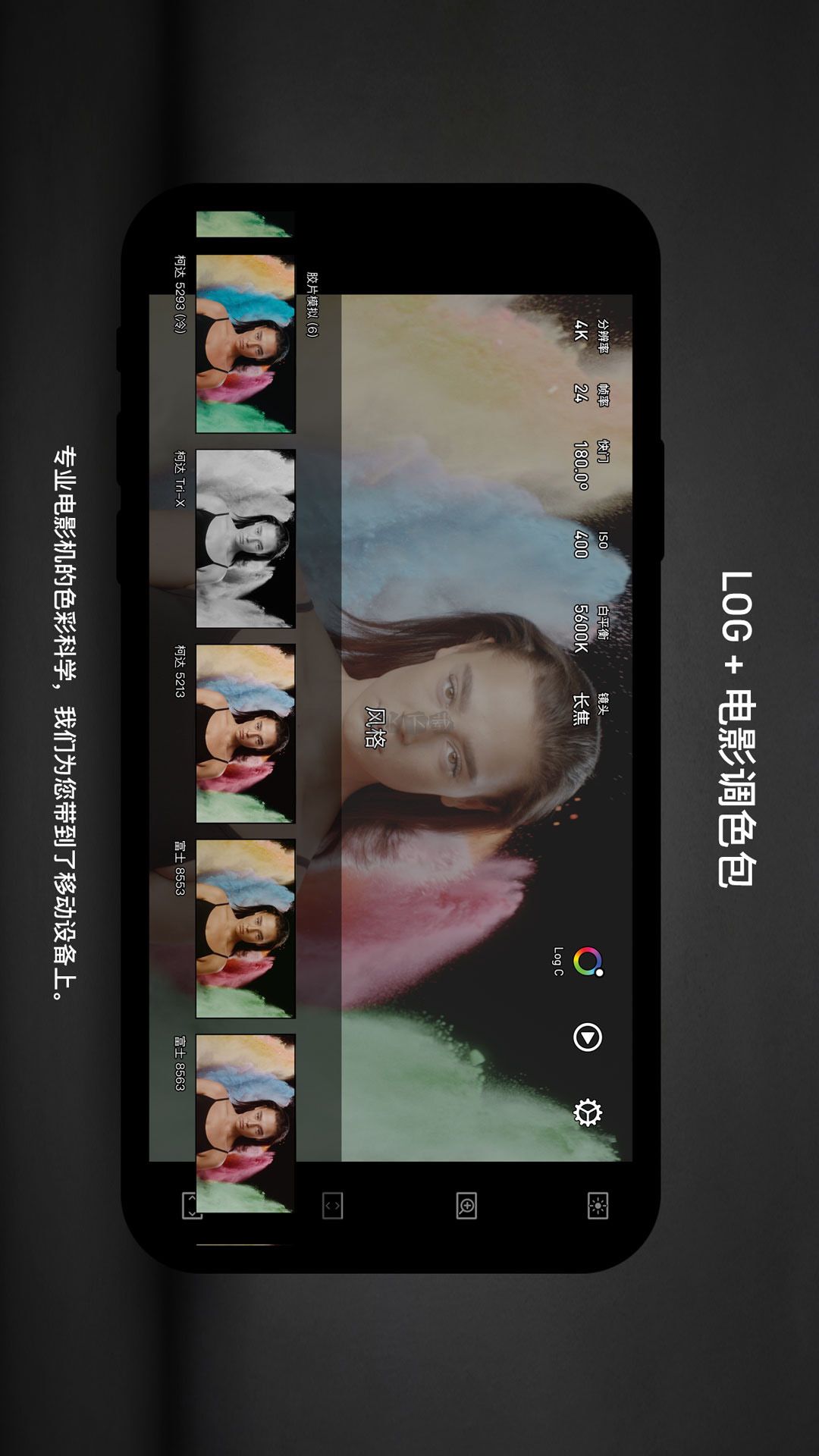 Protake官網(wǎng)最新版 v3.0.10 免費(fèi)版