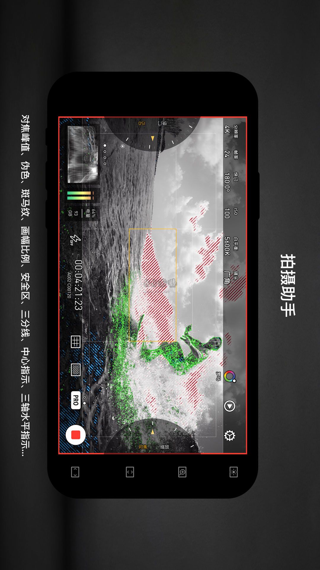 Protake官網(wǎng)最新版 v3.0.10 免費(fèi)版