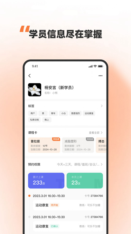 優(yōu)練一刻應(yīng)用程序新版本