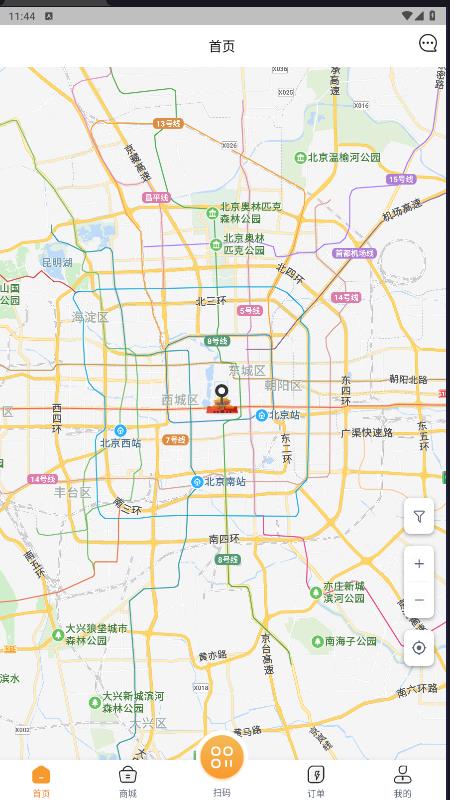 鹿能換電App最新版本