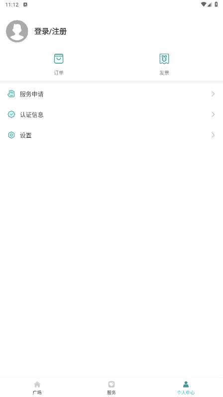 湯遜湖云數(shù)字園區(qū)APP新版本