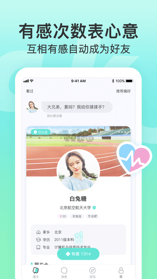 Lucky安卓官網(wǎng)2024新版 v1.4.7