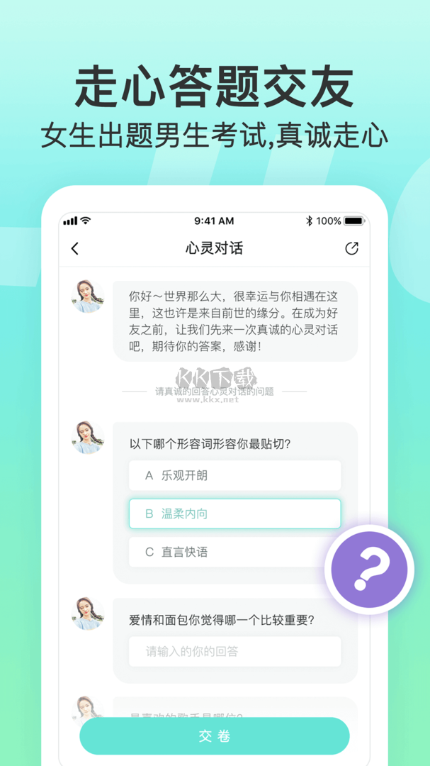 Lucky安卓官網(wǎng)2024新版 v1.4.7