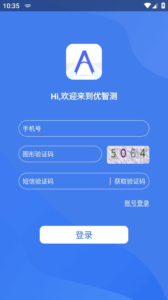 優(yōu)智測安卓版應(yīng)用程序