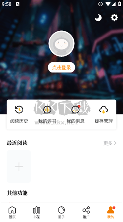 比熊漫畫無廣告破解版2024最新 v2.4.5