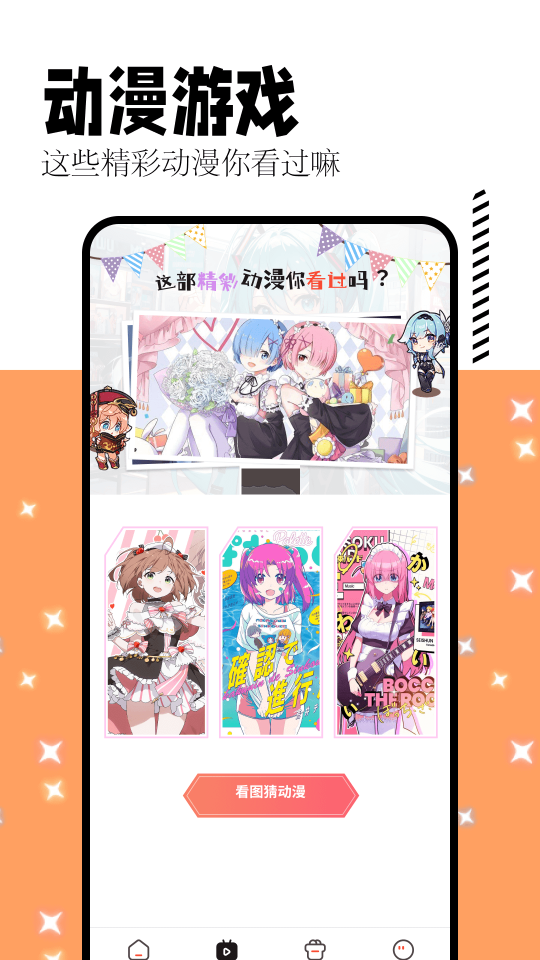 《喵嗚漫畫板app安卓版2024版 v1.1》