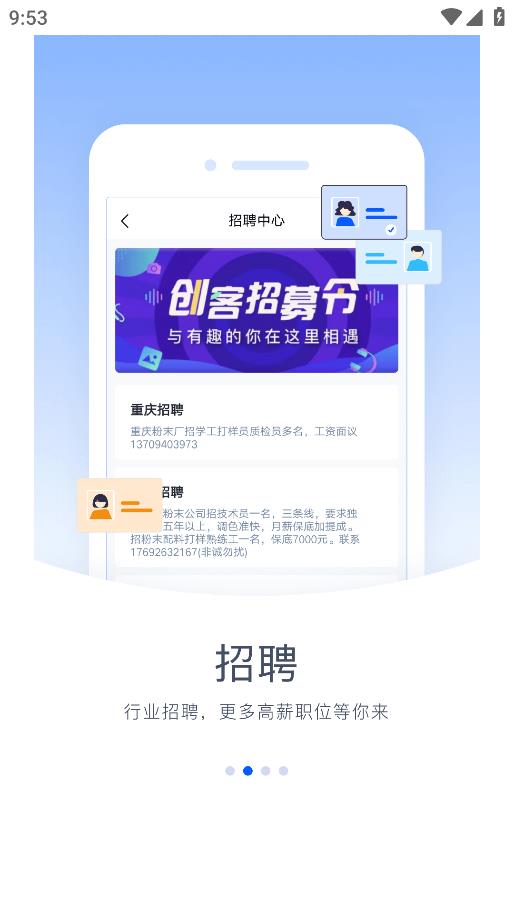 馳彩通安卓版本