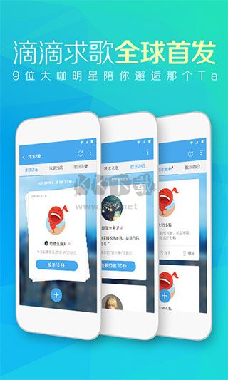 天天動聽app安卓版2024最新 v7.6.1（免費版）