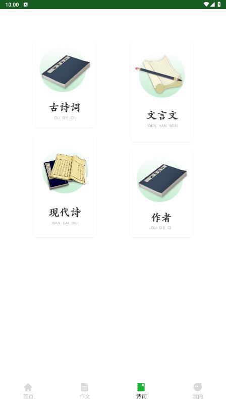 人人文庫(kù)最新版本