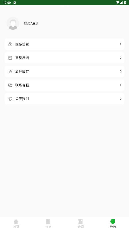 人人文庫(kù)最新版本