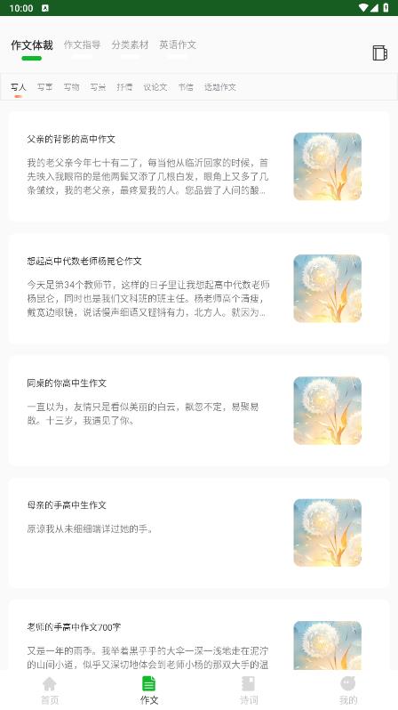 人人文庫(kù)最新版本