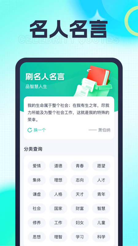 福寶樂刷教育平臺