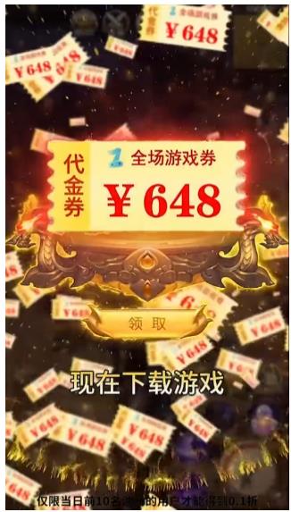 超爆手游App最新版本