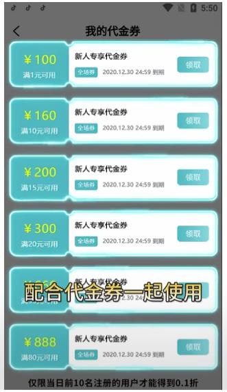 超爆手游App最新版本