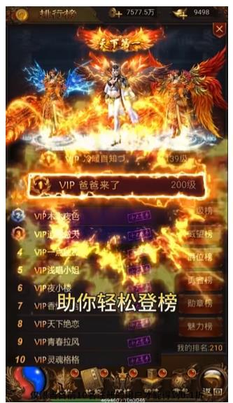 超爆手游App最新版本