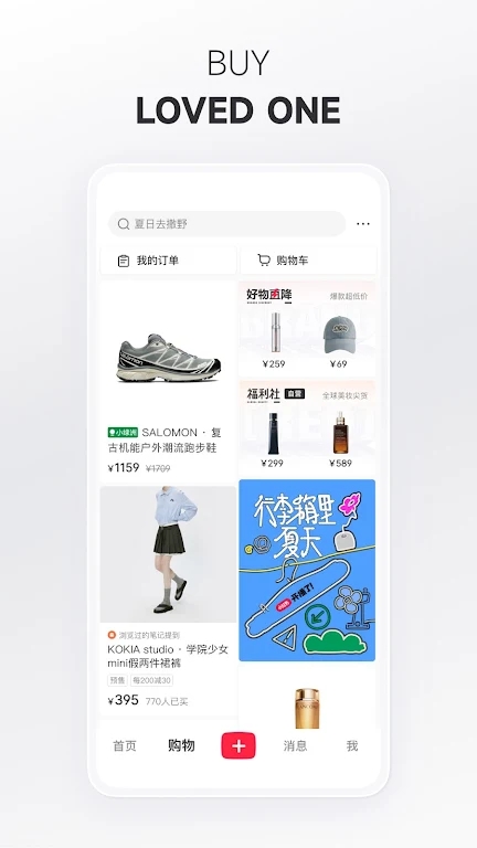 “小紅書 Google 版應(yīng)用”