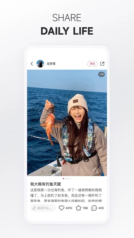 “小紅書 Google 版應(yīng)用”