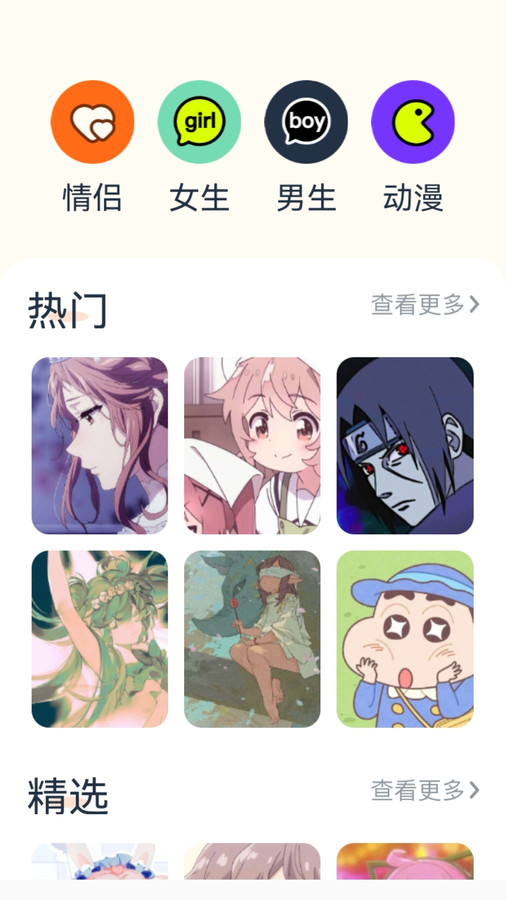 神圖君官方應(yīng)用版