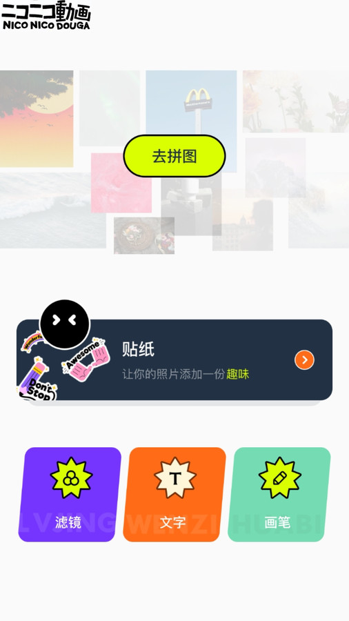 神圖君官方應(yīng)用版