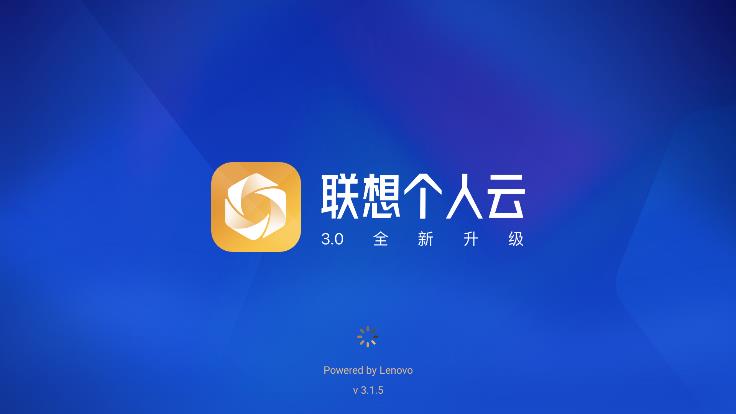聯(lián)想個(gè)人云電視版