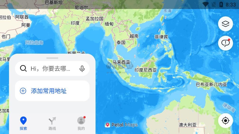 華為Petal地圖2024官方版 v4.1.0