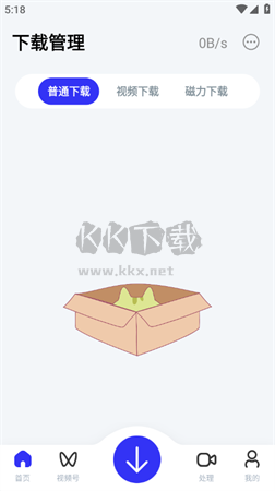 快樂下載APP 1.21 版