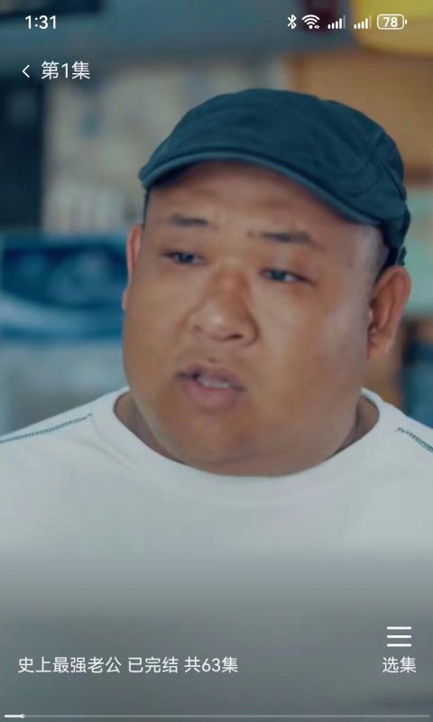 熊貓短劇播放應(yīng)用
