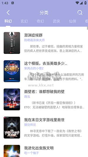 野牛閱讀去廣告版 v1.4.5 精簡(jiǎn)版