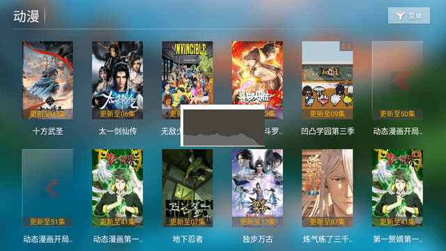 易點(diǎn)看TV盒子 V7.6